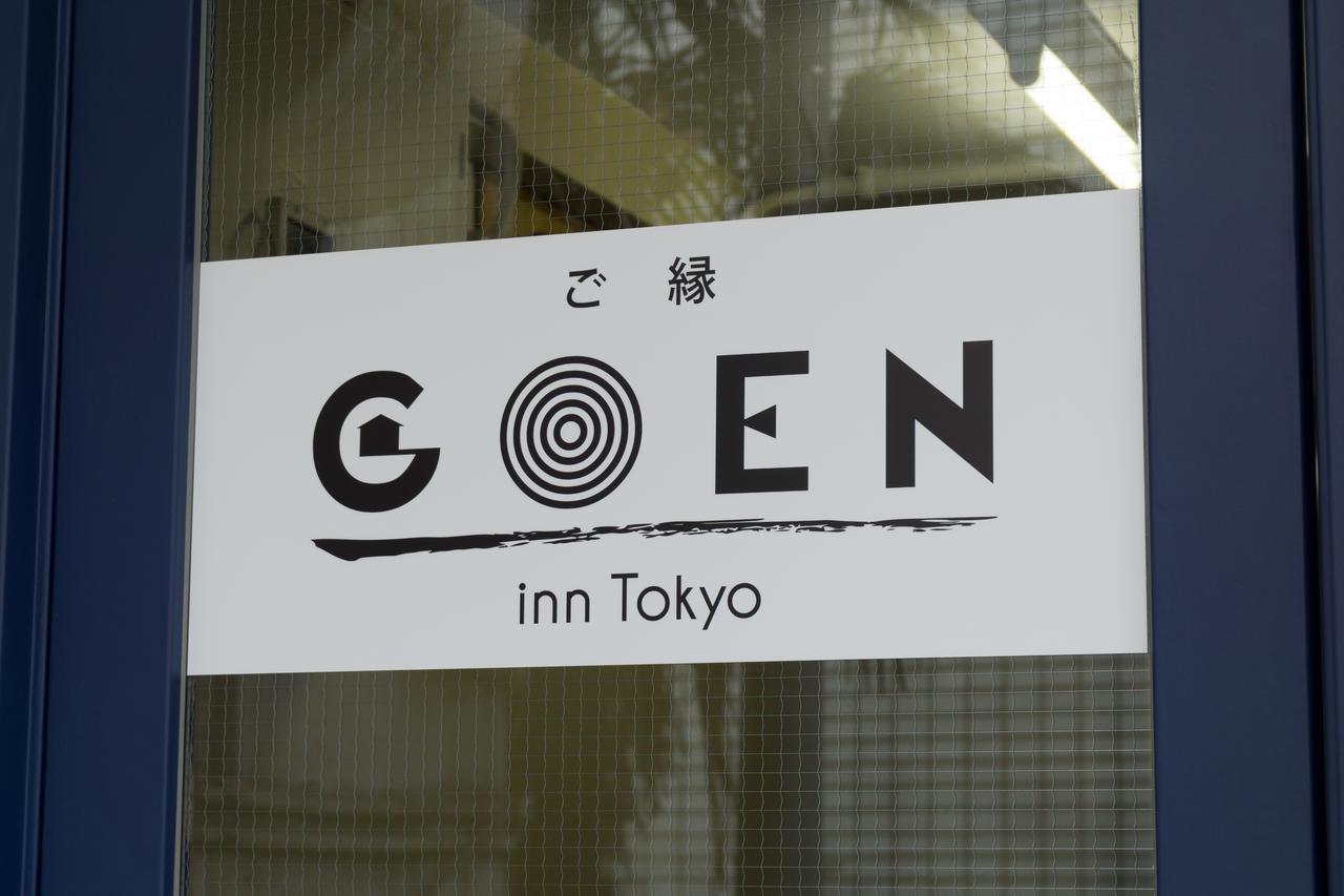 Goen Inn Tokio Buitenkant foto
